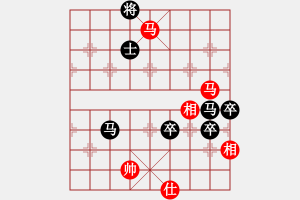 象棋棋譜圖片：你會喜歡的[387775643] -VS- 。。紫色泡沫[675494365] - 步數(shù)：140 