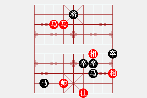 象棋棋譜圖片：你會喜歡的[387775643] -VS- 。。紫色泡沫[675494365] - 步數(shù)：150 