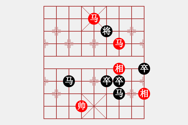 象棋棋譜圖片：你會喜歡的[387775643] -VS- 。。紫色泡沫[675494365] - 步數(shù)：160 