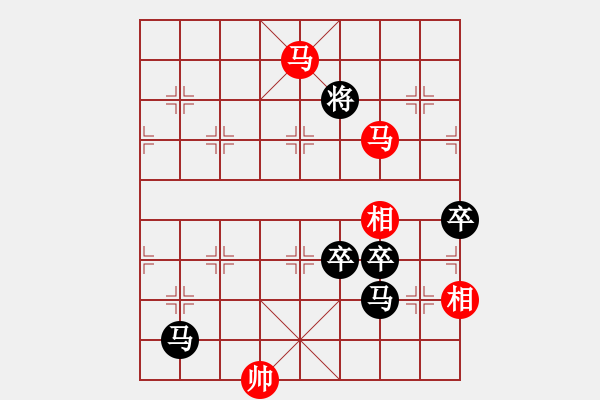 象棋棋譜圖片：你會喜歡的[387775643] -VS- 。。紫色泡沫[675494365] - 步數(shù)：170 