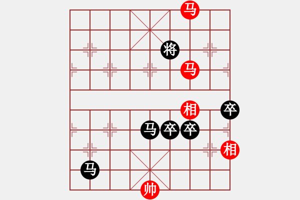 象棋棋譜圖片：你會喜歡的[387775643] -VS- 。。紫色泡沫[675494365] - 步數(shù)：173 