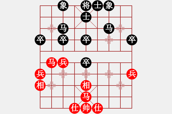 象棋棋譜圖片：你會喜歡的[387775643] -VS- 。。紫色泡沫[675494365] - 步數(shù)：40 