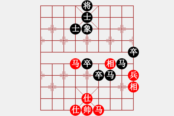 象棋棋譜圖片：你會喜歡的[387775643] -VS- 。。紫色泡沫[675494365] - 步數(shù)：90 