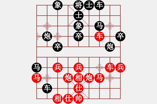 象棋棋譜圖片：太極真人(9段)-勝-漫漫華山路(2段) - 步數(shù)：40 