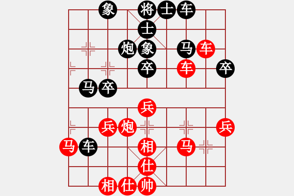 象棋棋譜圖片：太極真人(9段)-勝-漫漫華山路(2段) - 步數(shù)：50 