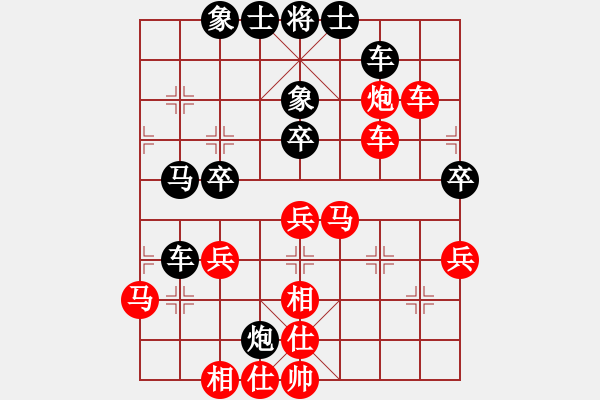 象棋棋譜圖片：太極真人(9段)-勝-漫漫華山路(2段) - 步數(shù)：60 