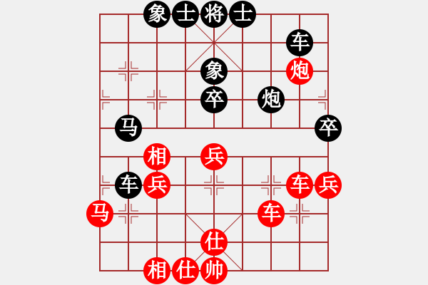 象棋棋譜圖片：太極真人(9段)-勝-漫漫華山路(2段) - 步數(shù)：70 