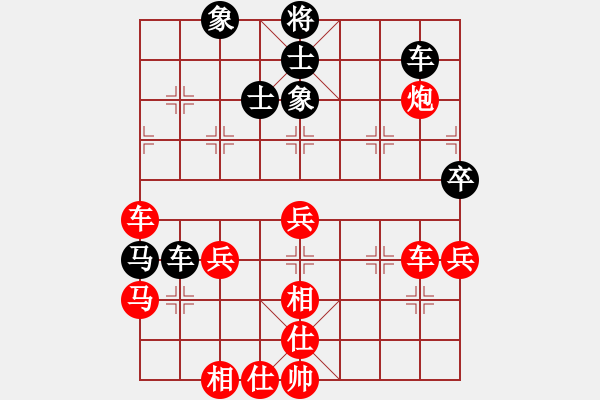 象棋棋譜圖片：太極真人(9段)-勝-漫漫華山路(2段) - 步數(shù)：79 