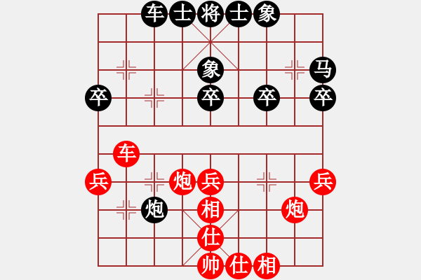 象棋棋譜圖片：特立棋獨行俠VS讓我贏才是棋友(2013-9-9) - 步數(shù)：40 