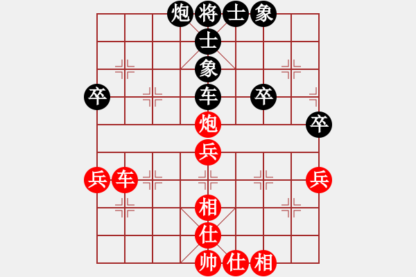 象棋棋譜圖片：特立棋獨行俠VS讓我贏才是棋友(2013-9-9) - 步數(shù)：60 