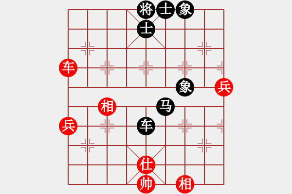 象棋棋谱图片：福建省 宋天骄 负 江苏省 蔡陈欢 - 步数：70 