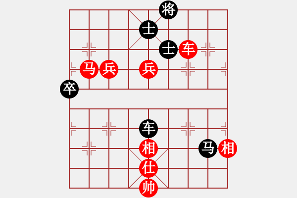 象棋棋譜圖片：楊德琪     先勝 李鴻嘉     - 步數(shù)：140 