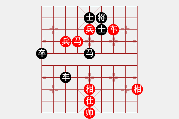 象棋棋譜圖片：楊德琪     先勝 李鴻嘉     - 步數(shù)：150 