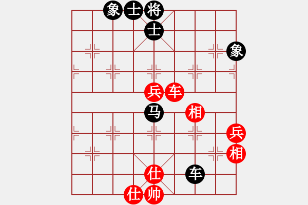 象棋棋譜圖片：防守(8段)-和-楚香帥(9段) - 步數(shù)：100 