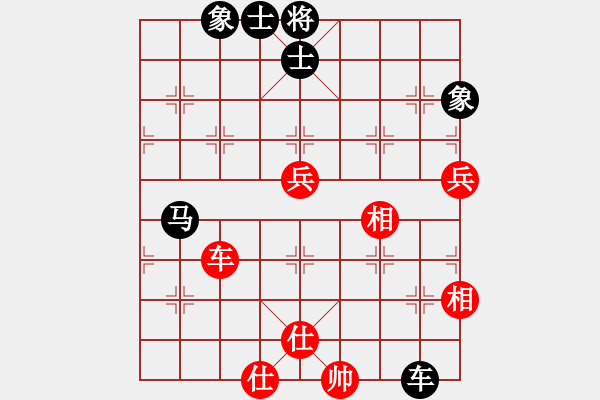 象棋棋譜圖片：防守(8段)-和-楚香帥(9段) - 步數(shù)：110 