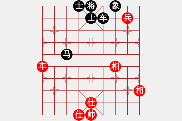 象棋棋譜圖片：防守(8段)-和-楚香帥(9段) - 步數(shù)：140 