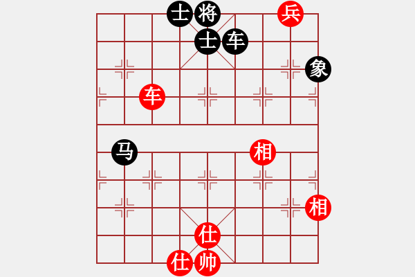 象棋棋譜圖片：防守(8段)-和-楚香帥(9段) - 步數(shù)：150 