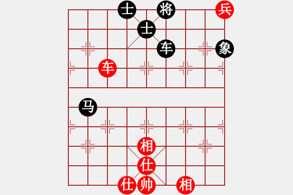 象棋棋譜圖片：防守(8段)-和-楚香帥(9段) - 步數(shù)：180 