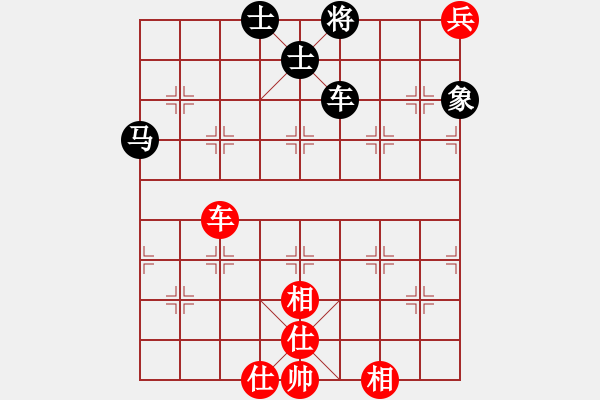 象棋棋譜圖片：防守(8段)-和-楚香帥(9段) - 步數(shù)：190 