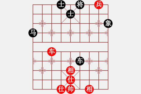 象棋棋譜圖片：防守(8段)-和-楚香帥(9段) - 步數(shù)：200 