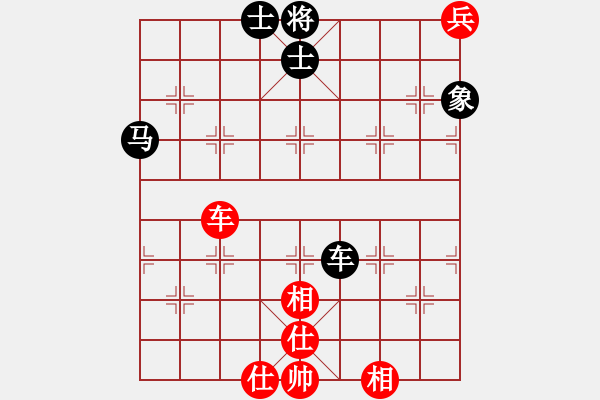 象棋棋譜圖片：防守(8段)-和-楚香帥(9段) - 步數(shù)：210 