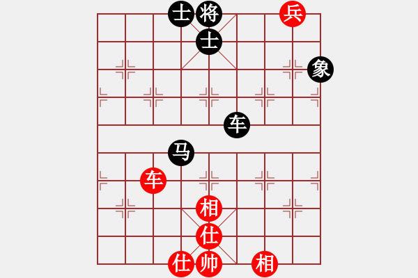 象棋棋譜圖片：防守(8段)-和-楚香帥(9段) - 步數(shù)：230 