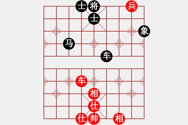 象棋棋譜圖片：防守(8段)-和-楚香帥(9段) - 步數(shù)：240 