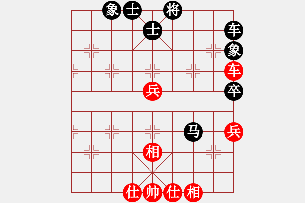 象棋棋譜圖片：防守(8段)-和-楚香帥(9段) - 步數(shù)：90 