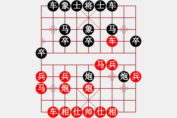 象棋棋譜圖片：bbboy002(5級(jí))-勝-chshyl(7級(jí)) - 步數(shù)：20 