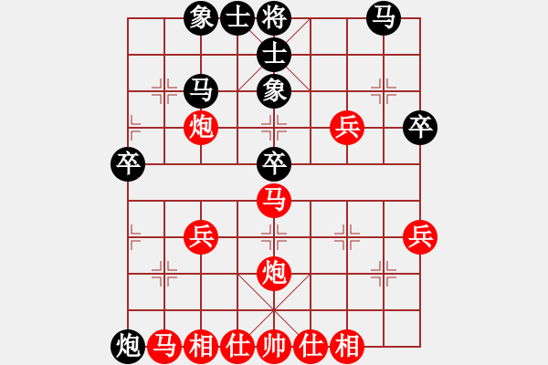 象棋棋譜圖片：bbboy002(5級(jí))-勝-chshyl(7級(jí)) - 步數(shù)：40 