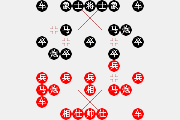 象棋棋譜圖片：推演棋盤[一] - 步數(shù)：10 