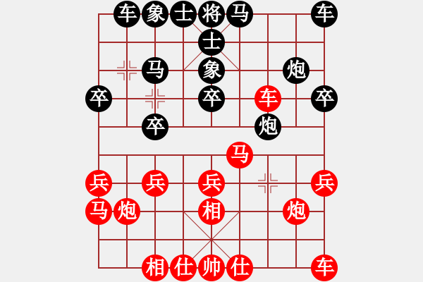 象棋棋譜圖片：推演棋盤[一] - 步數(shù)：20 