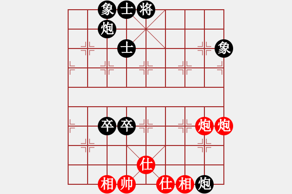 象棋棋譜圖片：奕童(9段)-負-海上升明月(5段) - 步數(shù)：100 