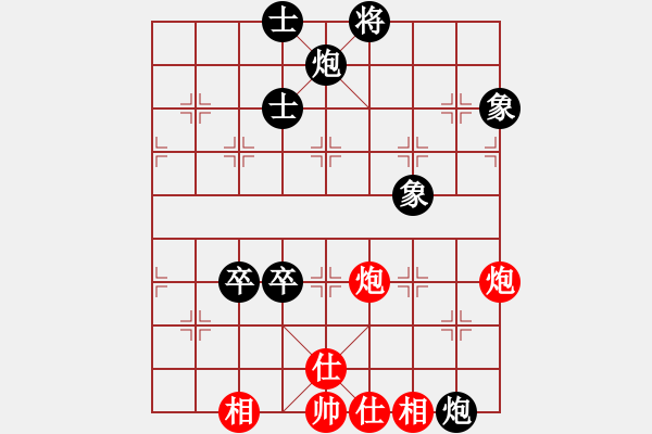 象棋棋譜圖片：奕童(9段)-負-海上升明月(5段) - 步數(shù)：110 