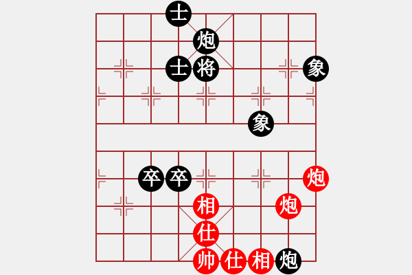 象棋棋譜圖片：奕童(9段)-負-海上升明月(5段) - 步數(shù)：120 