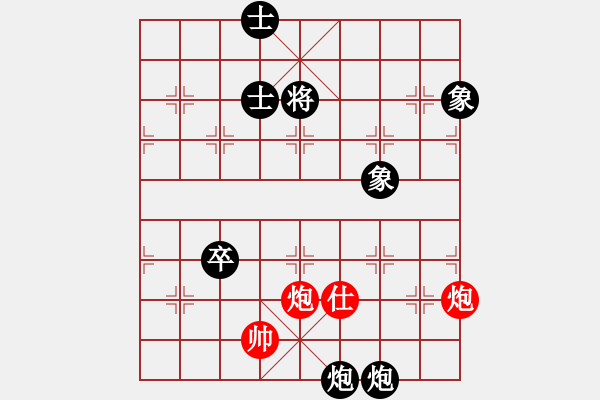 象棋棋譜圖片：奕童(9段)-負-海上升明月(5段) - 步數(shù)：130 