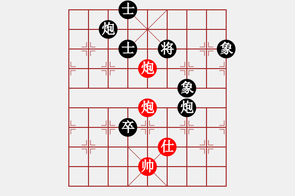 象棋棋譜圖片：奕童(9段)-負-海上升明月(5段) - 步數(shù)：140 