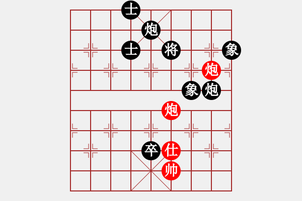 象棋棋譜圖片：奕童(9段)-負-海上升明月(5段) - 步數(shù)：150 