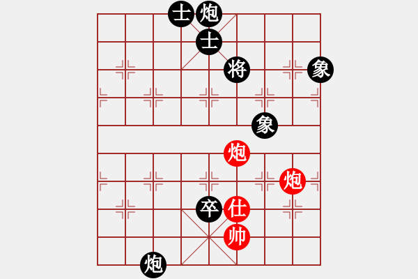 象棋棋譜圖片：奕童(9段)-負-海上升明月(5段) - 步數(shù)：160 