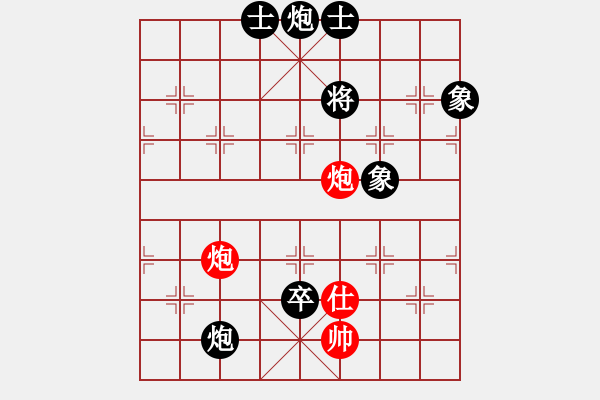 象棋棋譜圖片：奕童(9段)-負-海上升明月(5段) - 步數(shù)：164 