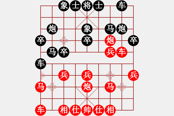 象棋棋譜圖片：奕童(9段)-負-海上升明月(5段) - 步數(shù)：20 