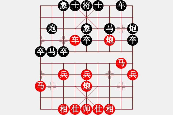 象棋棋譜圖片：奕童(9段)-負-海上升明月(5段) - 步數(shù)：30 