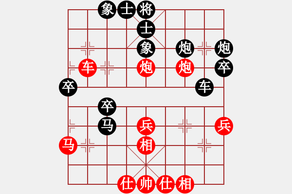 象棋棋譜圖片：奕童(9段)-負-海上升明月(5段) - 步數(shù)：40 