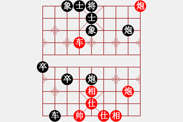 象棋棋譜圖片：奕童(9段)-負-海上升明月(5段) - 步數(shù)：60 