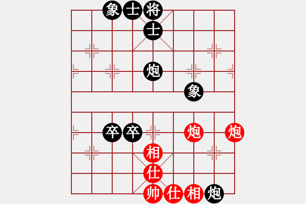 象棋棋譜圖片：奕童(9段)-負-海上升明月(5段) - 步數(shù)：80 