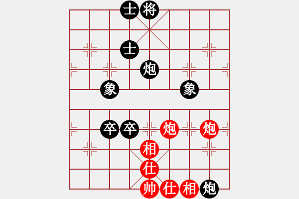 象棋棋譜圖片：奕童(9段)-負-海上升明月(5段) - 步數(shù)：90 