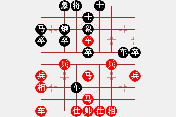 象棋棋谱图片：胡荣华     先和 阎文清     - 步数：40 