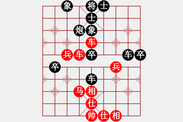 象棋棋谱图片：胡荣华     先和 阎文清     - 步数：65 