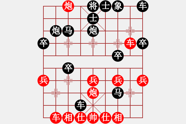 象棋棋譜圖片：似水年華[紅] Vs 唐山李軍[黑] - 步數(shù)：30 