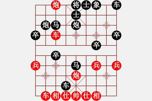 象棋棋譜圖片：似水年華[紅] Vs 唐山李軍[黑] - 步數(shù)：32 